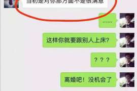 龙沙侦探取证